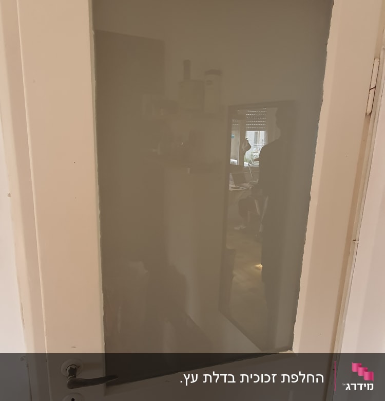 דלת עם זכוכית חלבית במרכז